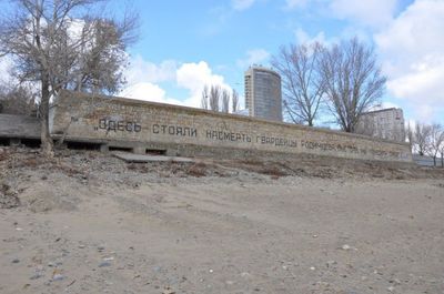 "Опорная стена" - место боев 13 Гвардейской стрелковой дивизии 62 Армии под командованием Родимцева А.И.