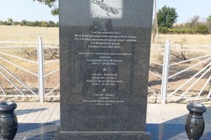 В Быковском районе восстановили братскую могилу солдат - защитников Сталинграда